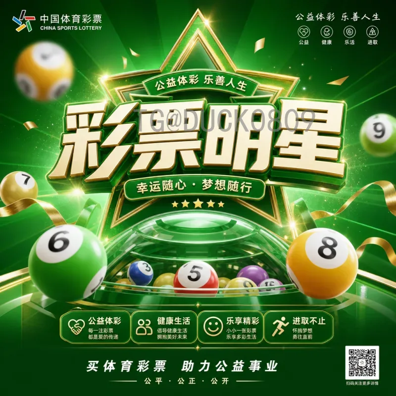 2026年美加墨世界杯球星名单阵容前瞻：谁将闪耀北美赛场